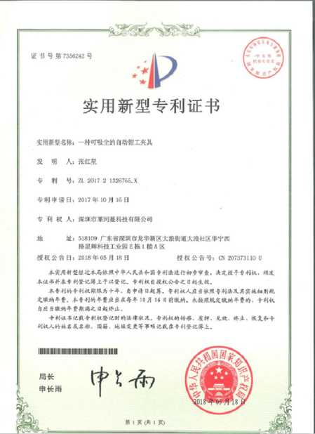 Porcellana Shenzhen Luckym Technology Co., Ltd. Certificazioni
