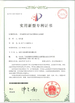 Porcellana Shenzhen Luckym Technology Co., Ltd. Certificazioni